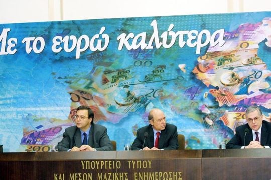 simitis euro xristodoulakis papadimos